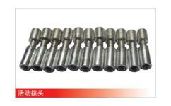 泉州哪里有賣價(jià)格優(yōu)惠的活動(dòng)接頭 優(yōu)質(zhì)活動(dòng)接頭 晉江市奇力金屬制品