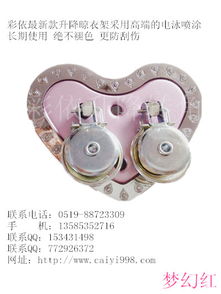 精品推薦 常州市武進區橫林佳隆金屬制品廠，專業金屬制品信賴之選