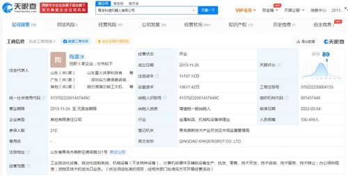 吉利戰(zhàn)略入股科捷機(jī)器人，加碼智能制造與輔助設(shè)備布局